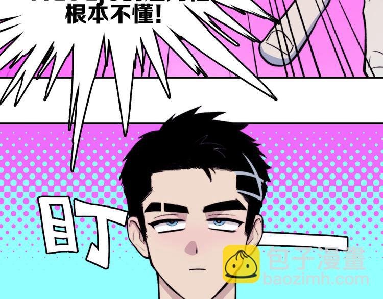 第4话 做宿敌的家教？