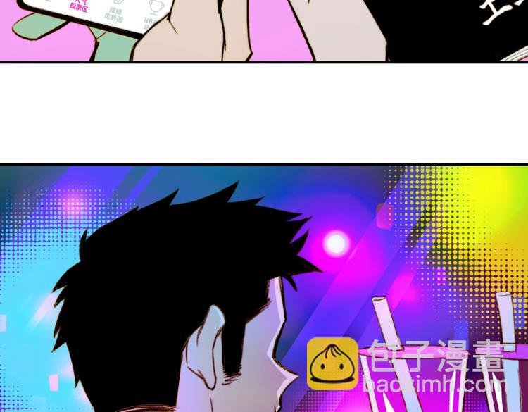 第4话 做宿敌的家教？