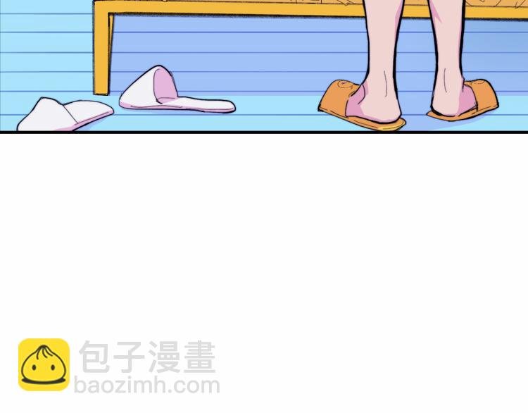 第46话 戎老三社死现场