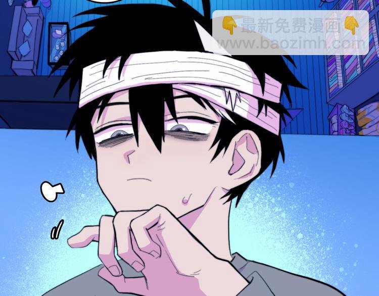 第46话 戎老三社死现场