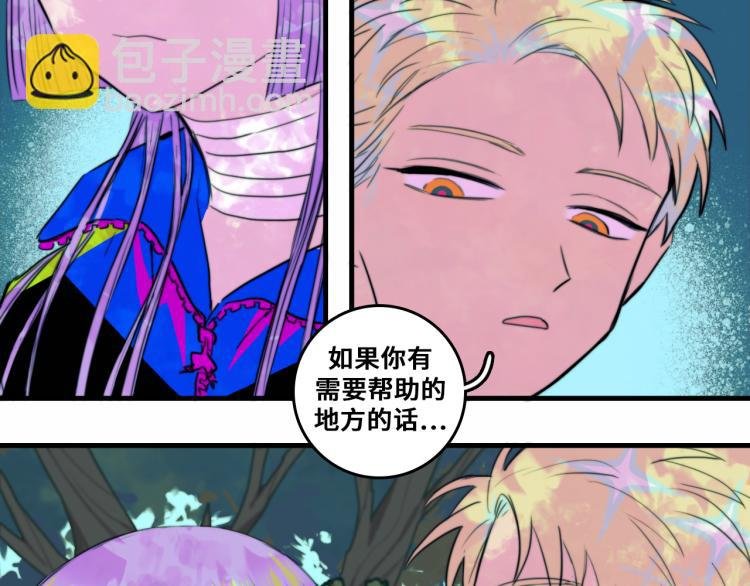 第52话 编个像样的理由吧