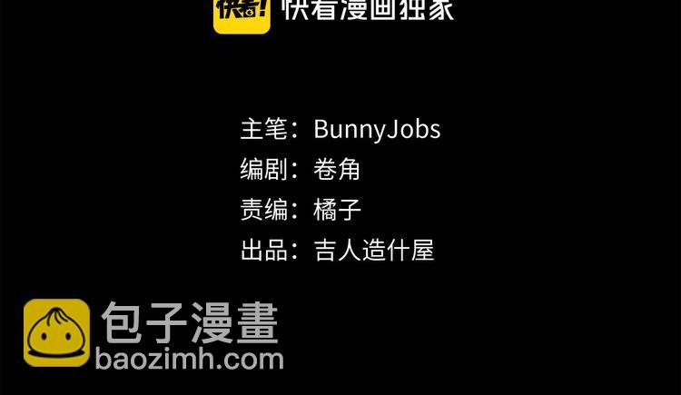 第5话 就我一个男生？