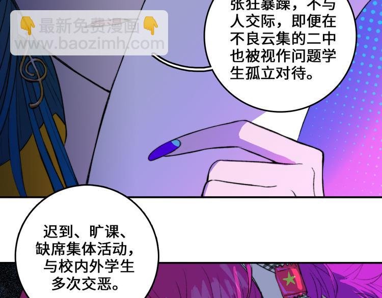第5话 就我一个男生？