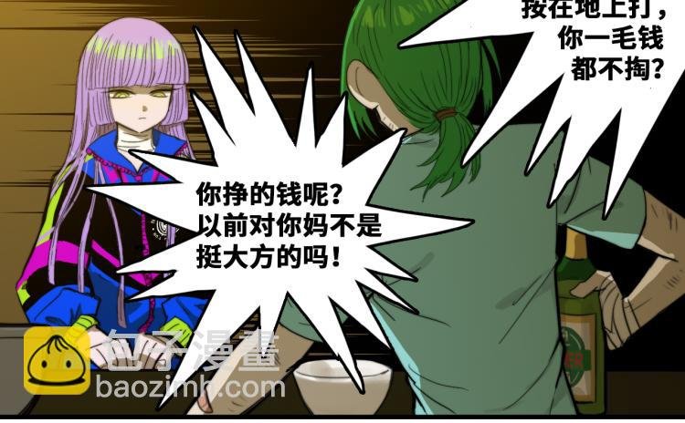 第56话 衣柜里的小秘密