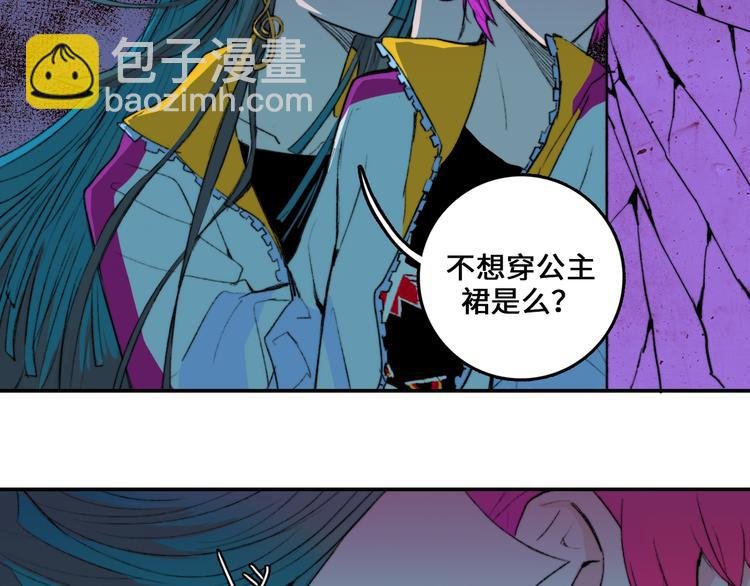 第6话 将阳集中表白服务站