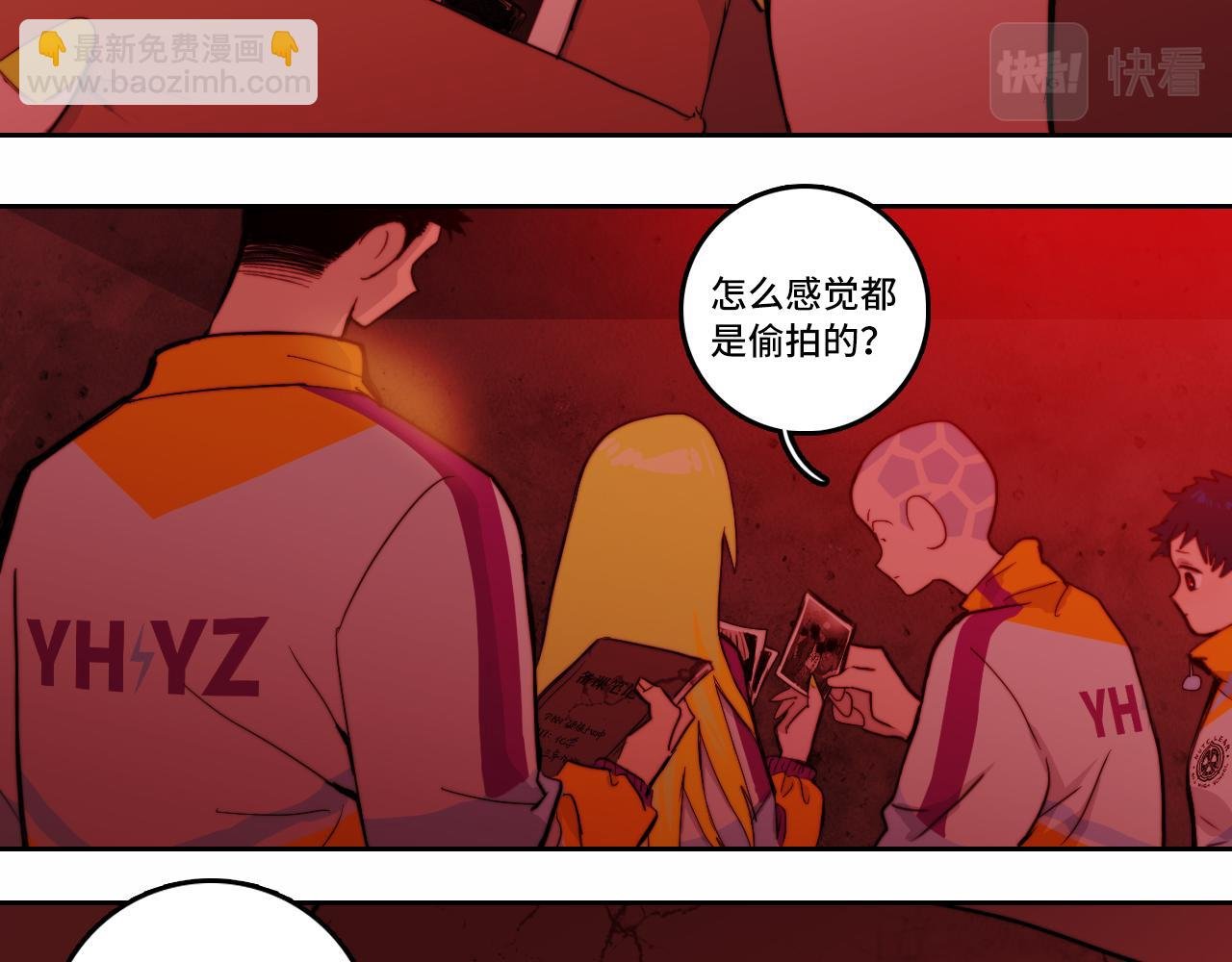 第66话 鬼校的最后一层