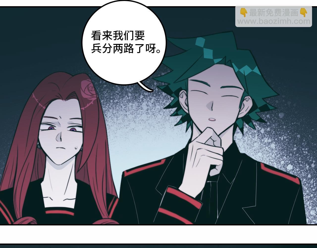 第66话 鬼校的最后一层
