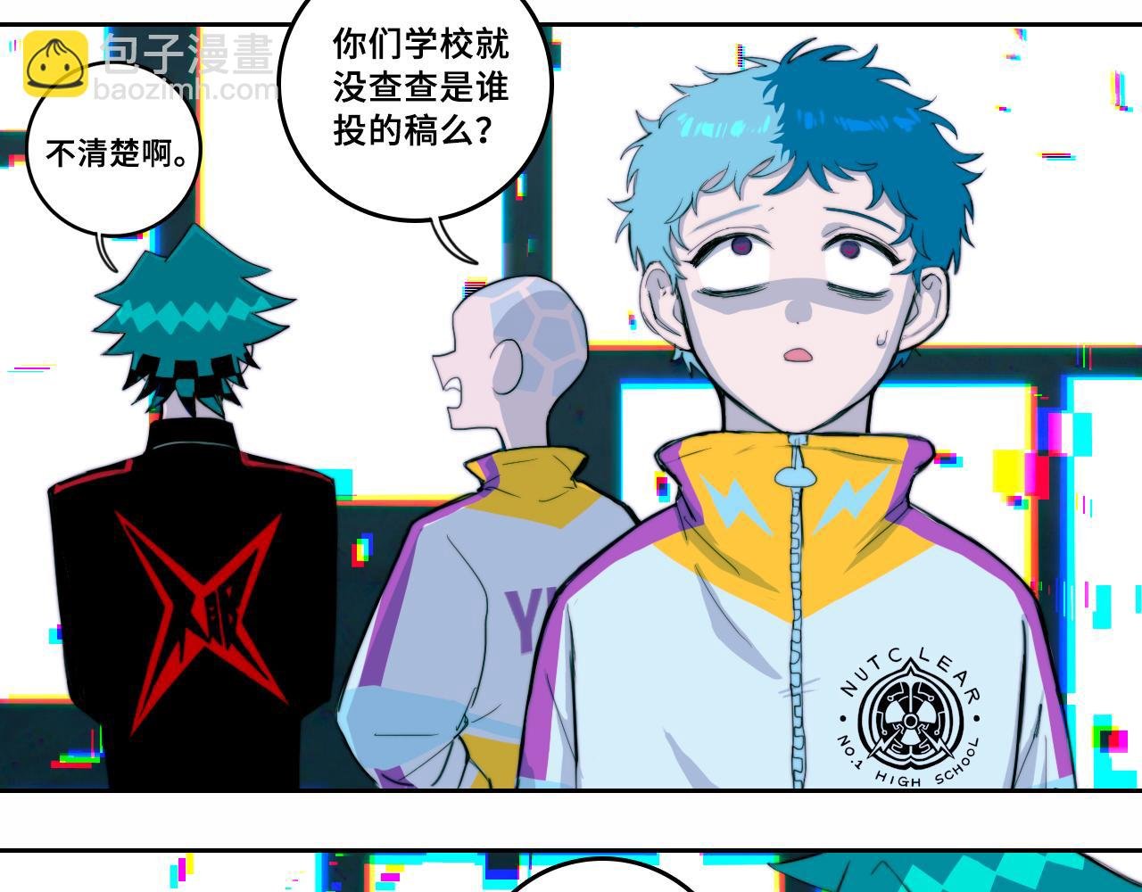 第66话 鬼校的最后一层