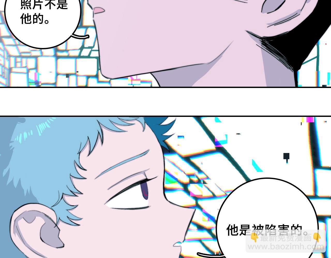 第66话 鬼校的最后一层