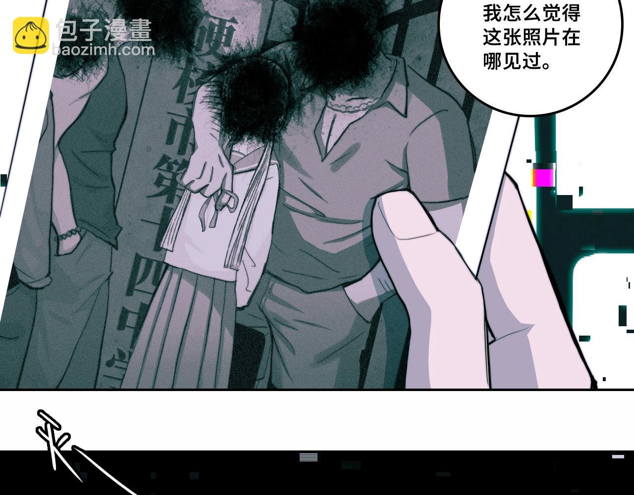 第66话 鬼校的最后一层