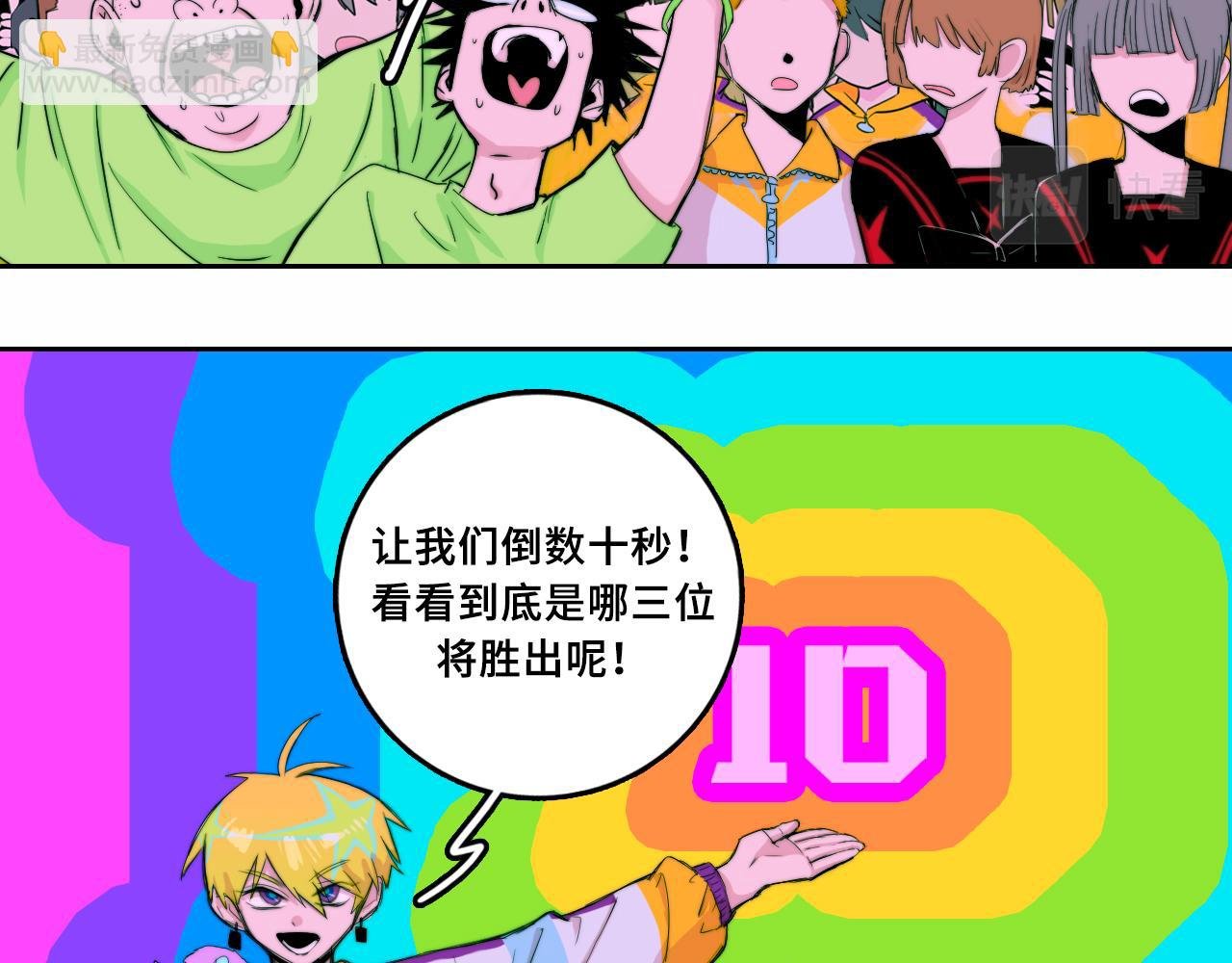 第69话 不该得罪的人