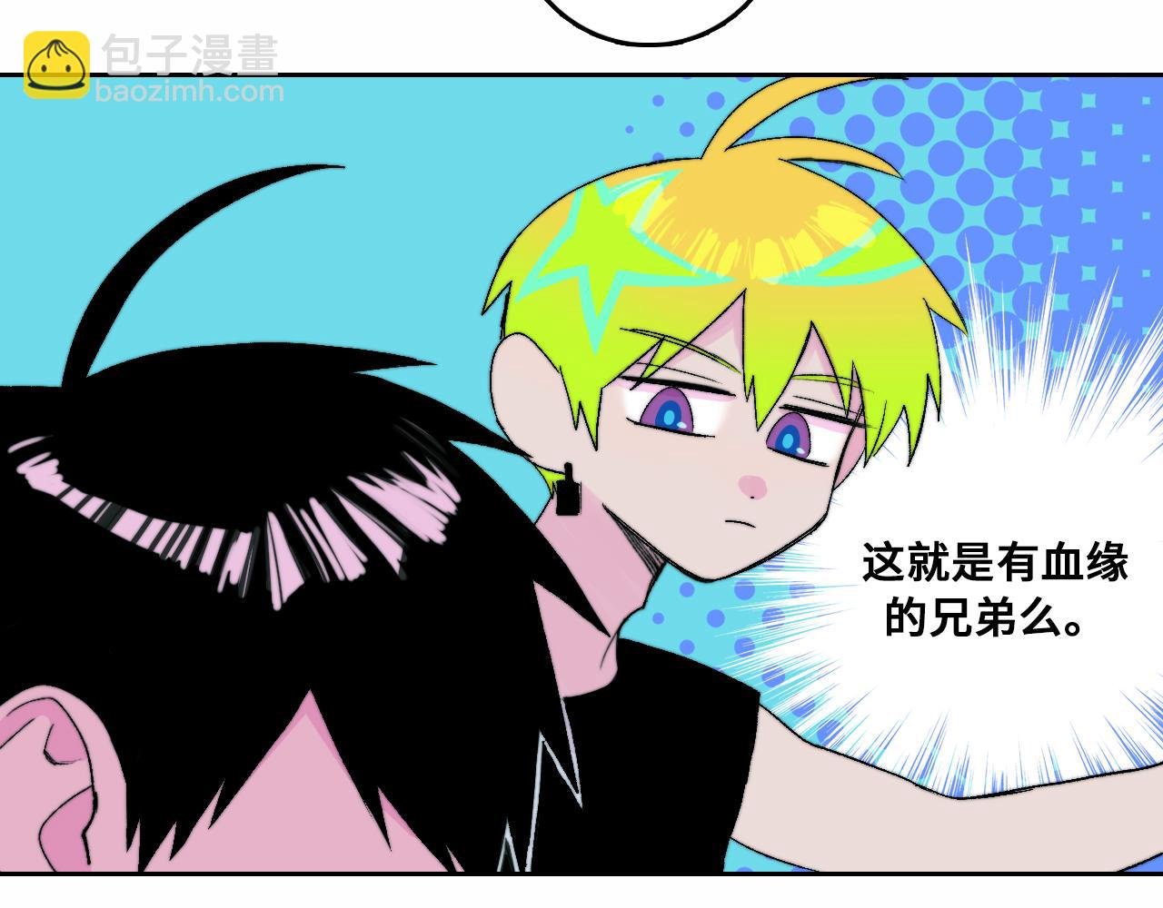 第71话 朕苔秘密潜入将阳家