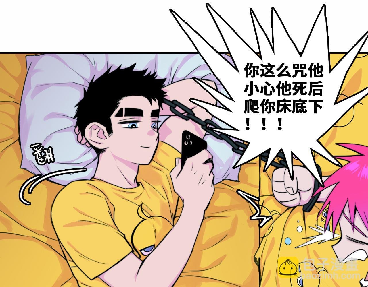 第72话 将阳表演小课堂