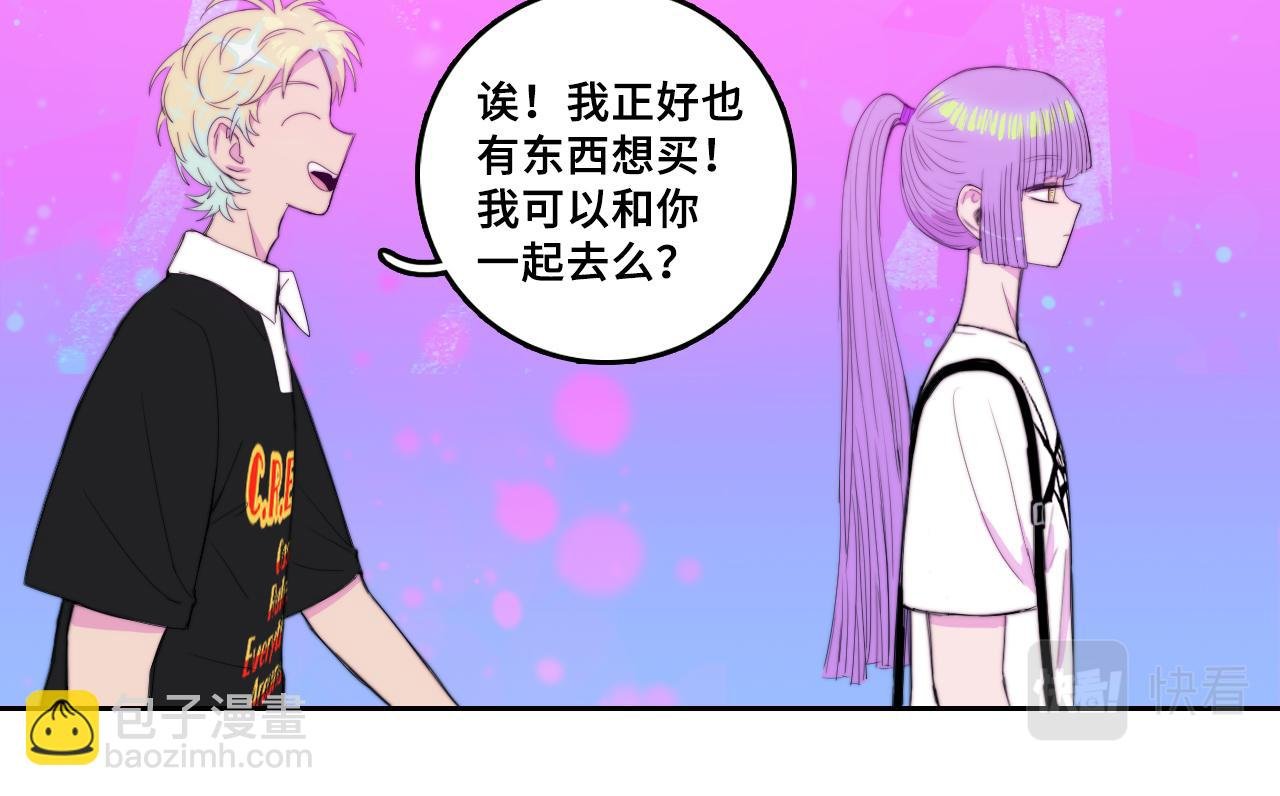 第74话 这也太不戎星野了