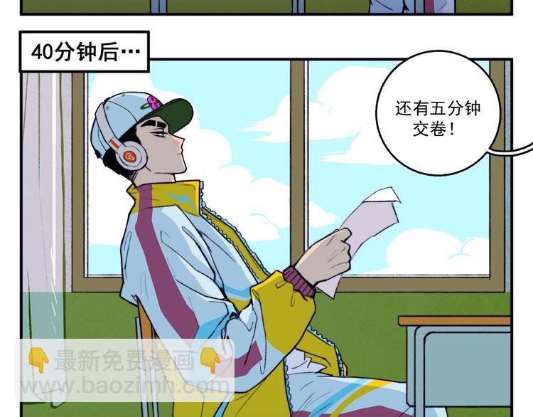 第7话 演出即将开始