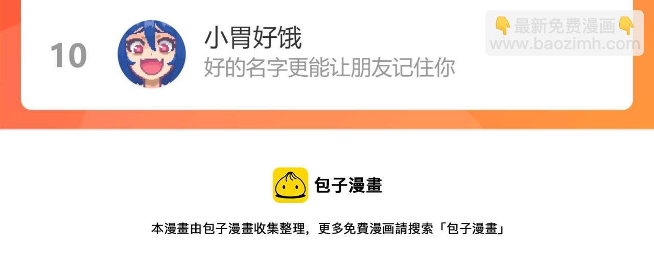 第75话 住这样的房子才像家吧