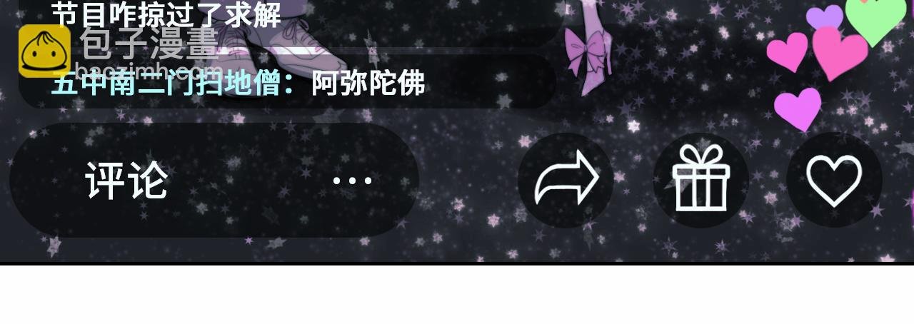 第78话 黎曼猜想的质数星空