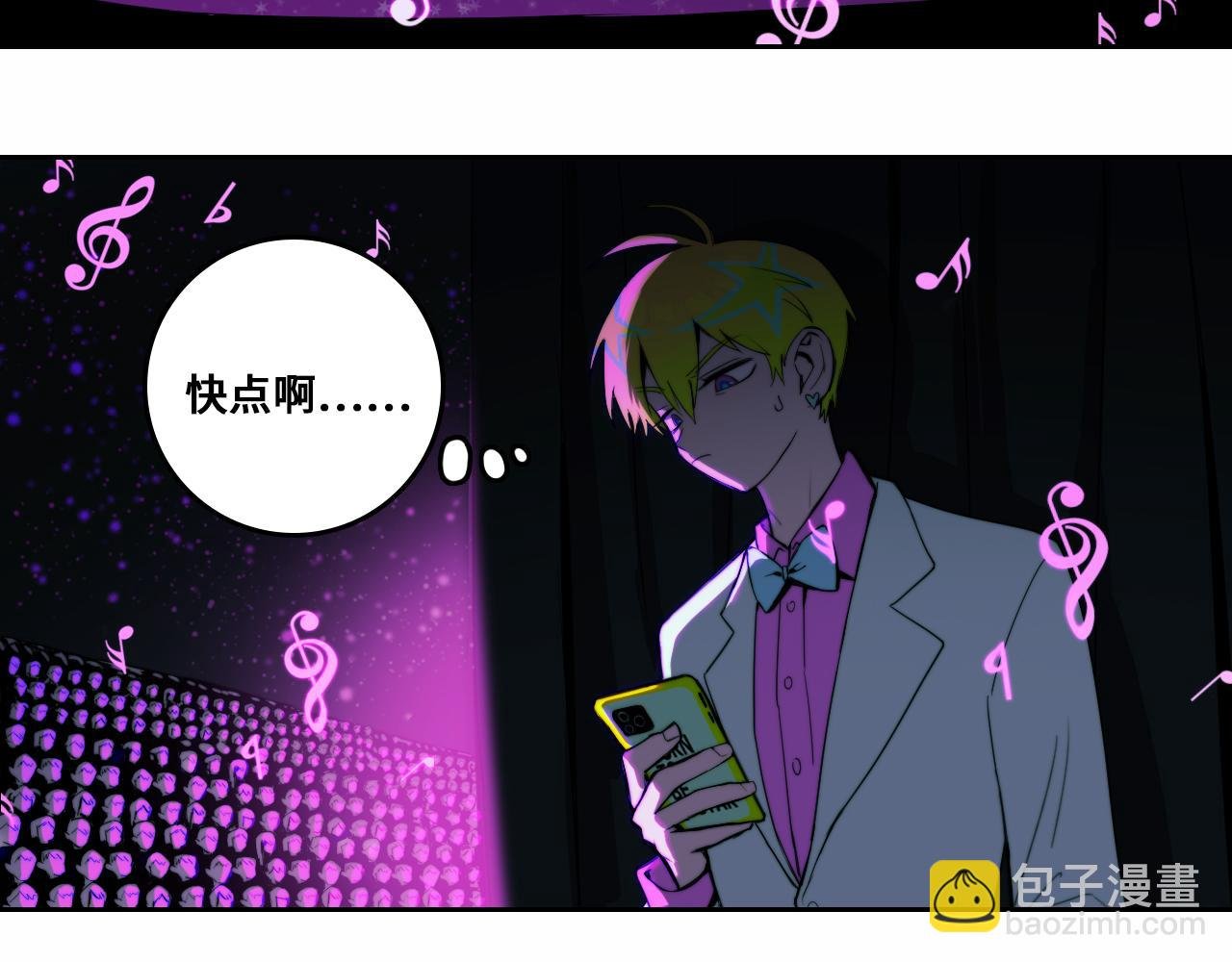 第78话 黎曼猜想的质数星空
