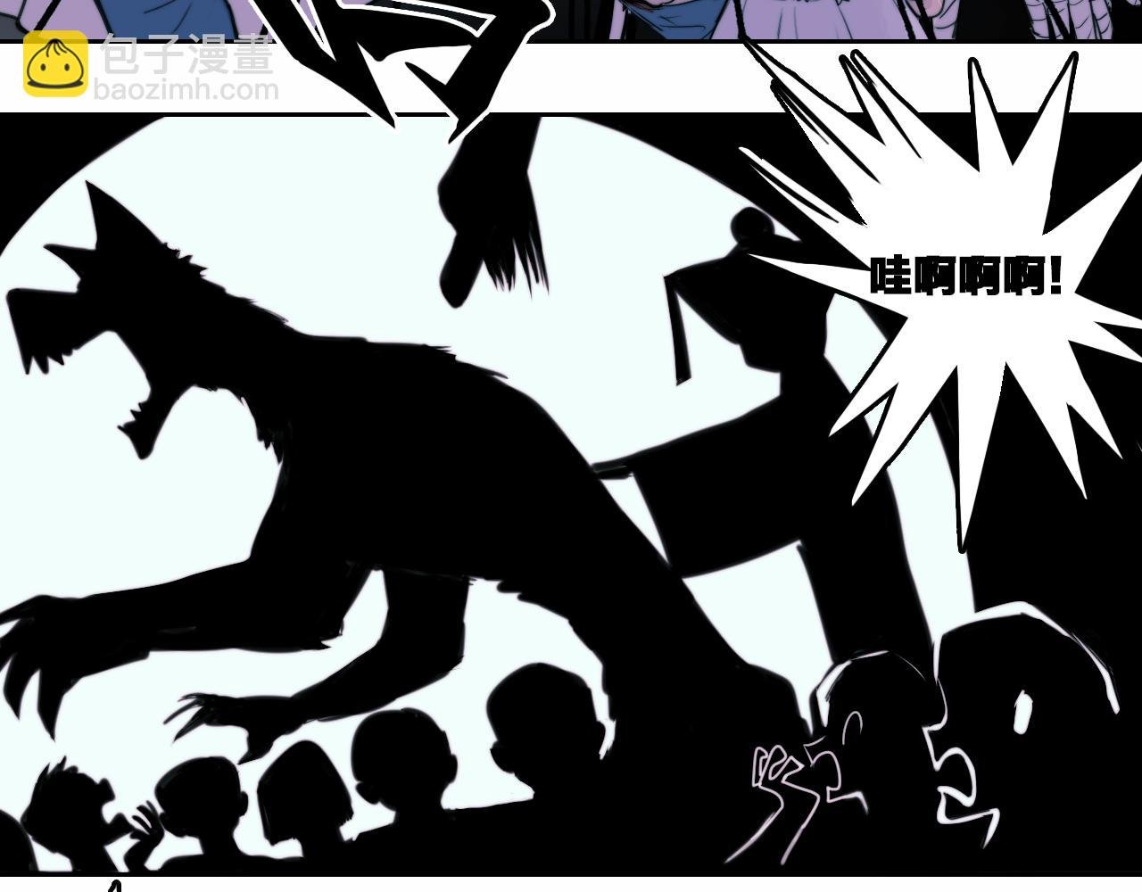 第78话 黎曼猜想的质数星空