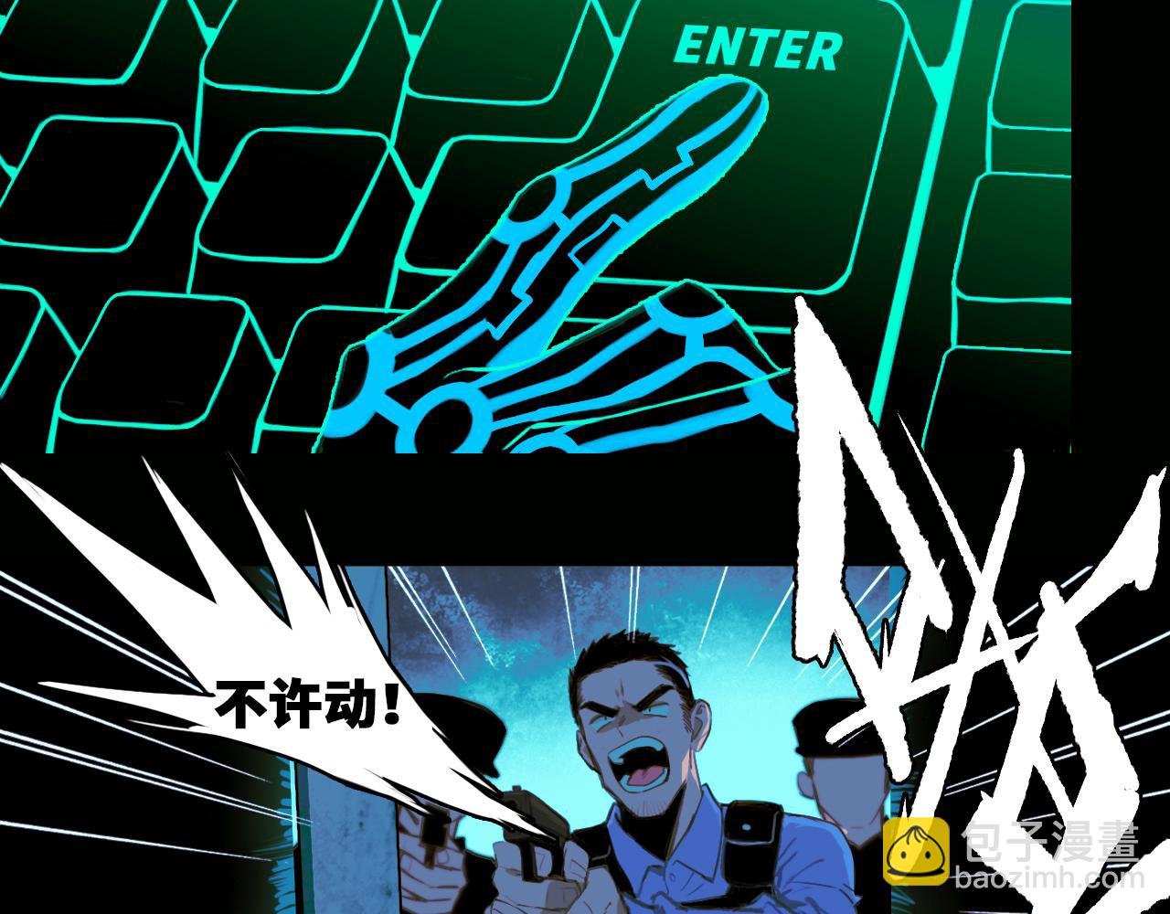 第81话 体验万众瞩目的感觉