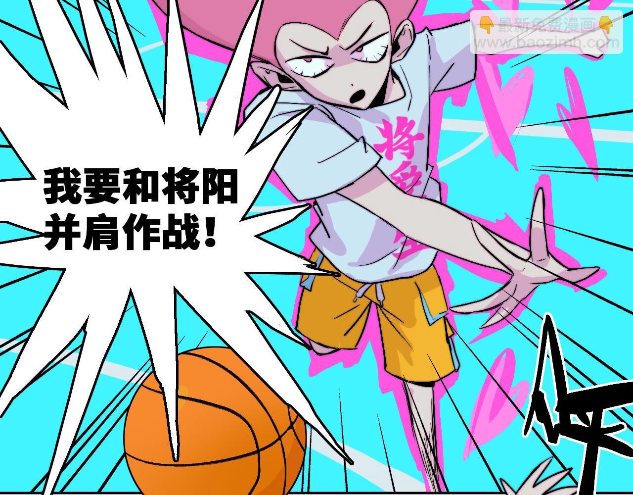 第82话 想和我们组队打比赛吗