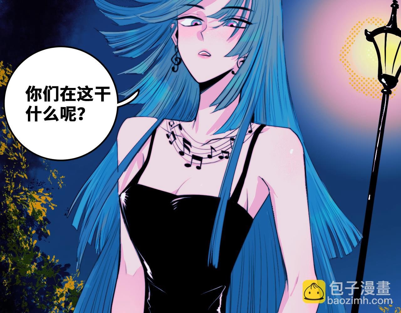 第83话 盛装出席二中派对