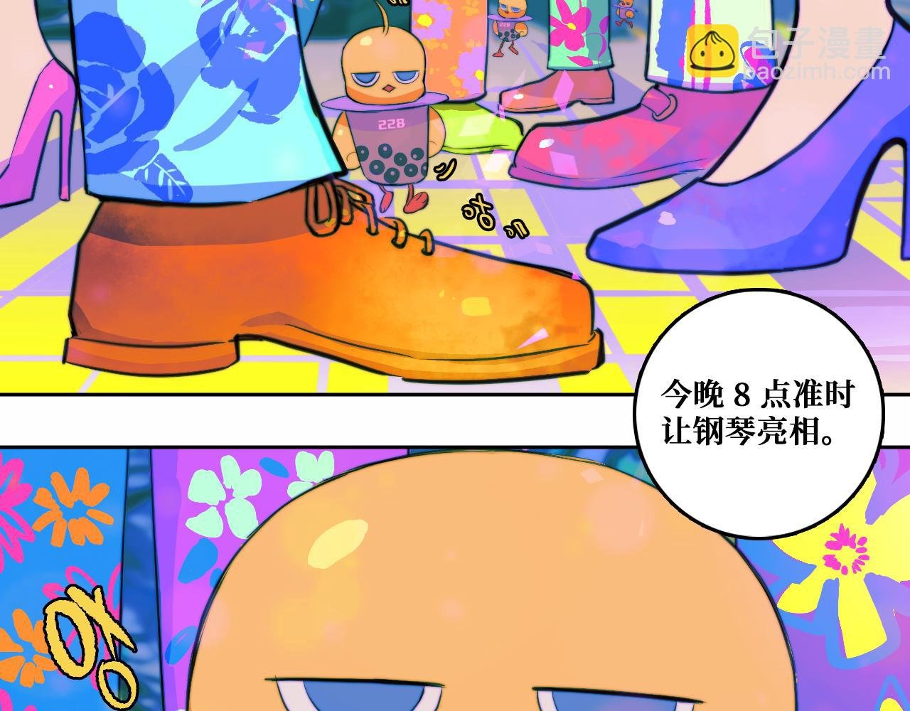 第84话 一只鸡引发的惨案 上