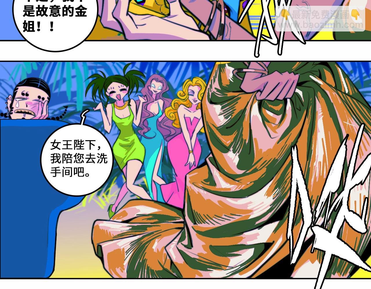 第84话 一只鸡引发的惨案 上