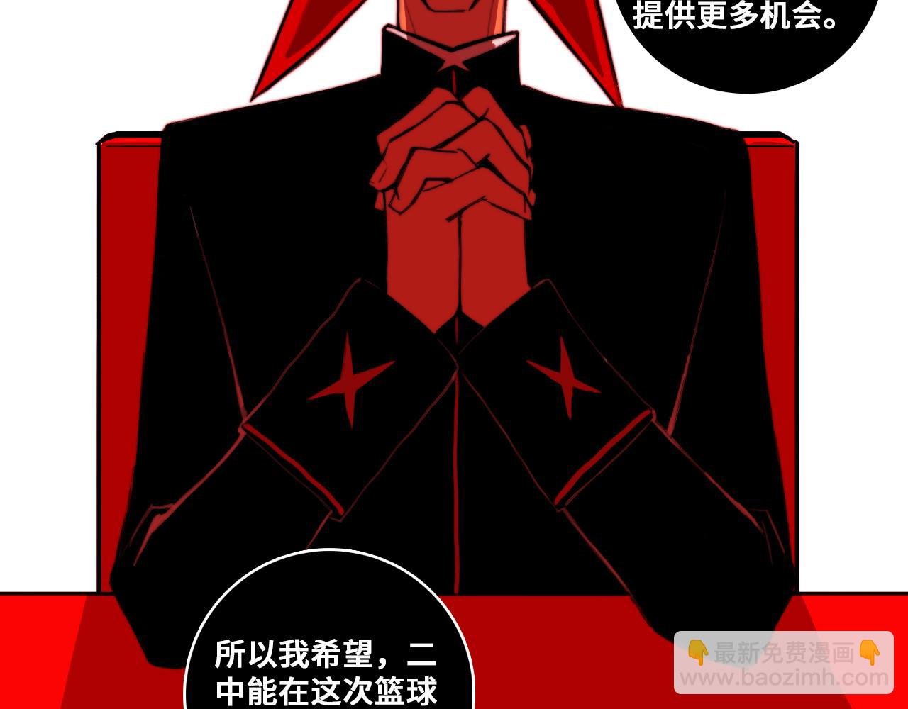 第86话 凑个整，一百万！