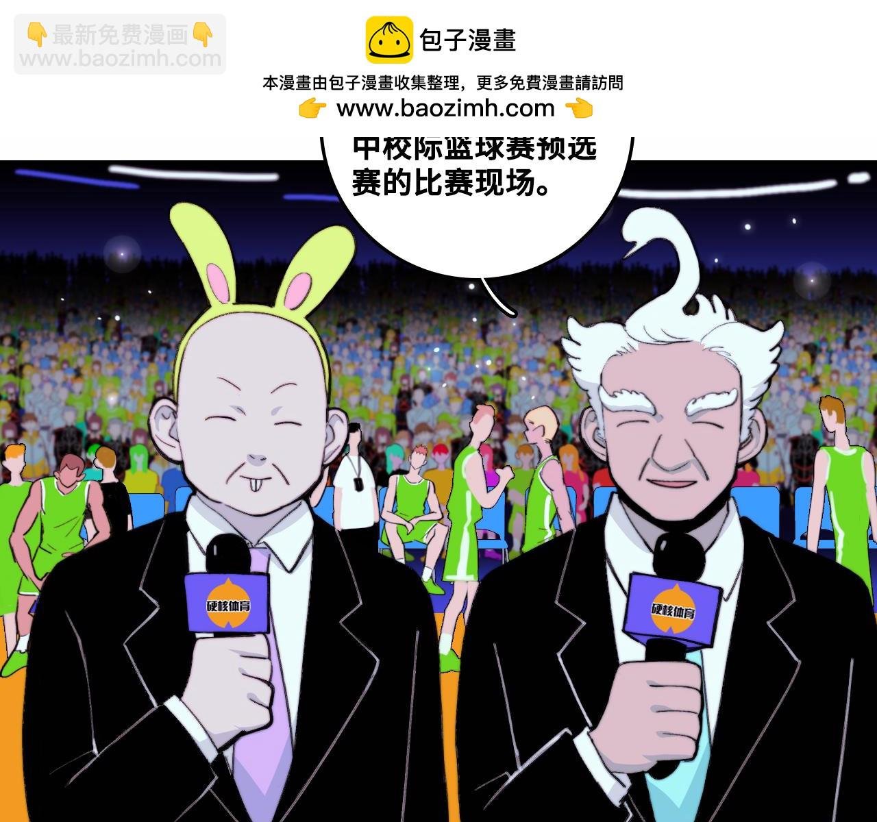 第90话 留给最后五分钟