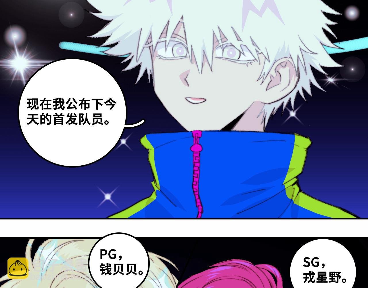 第90话 留给最后五分钟