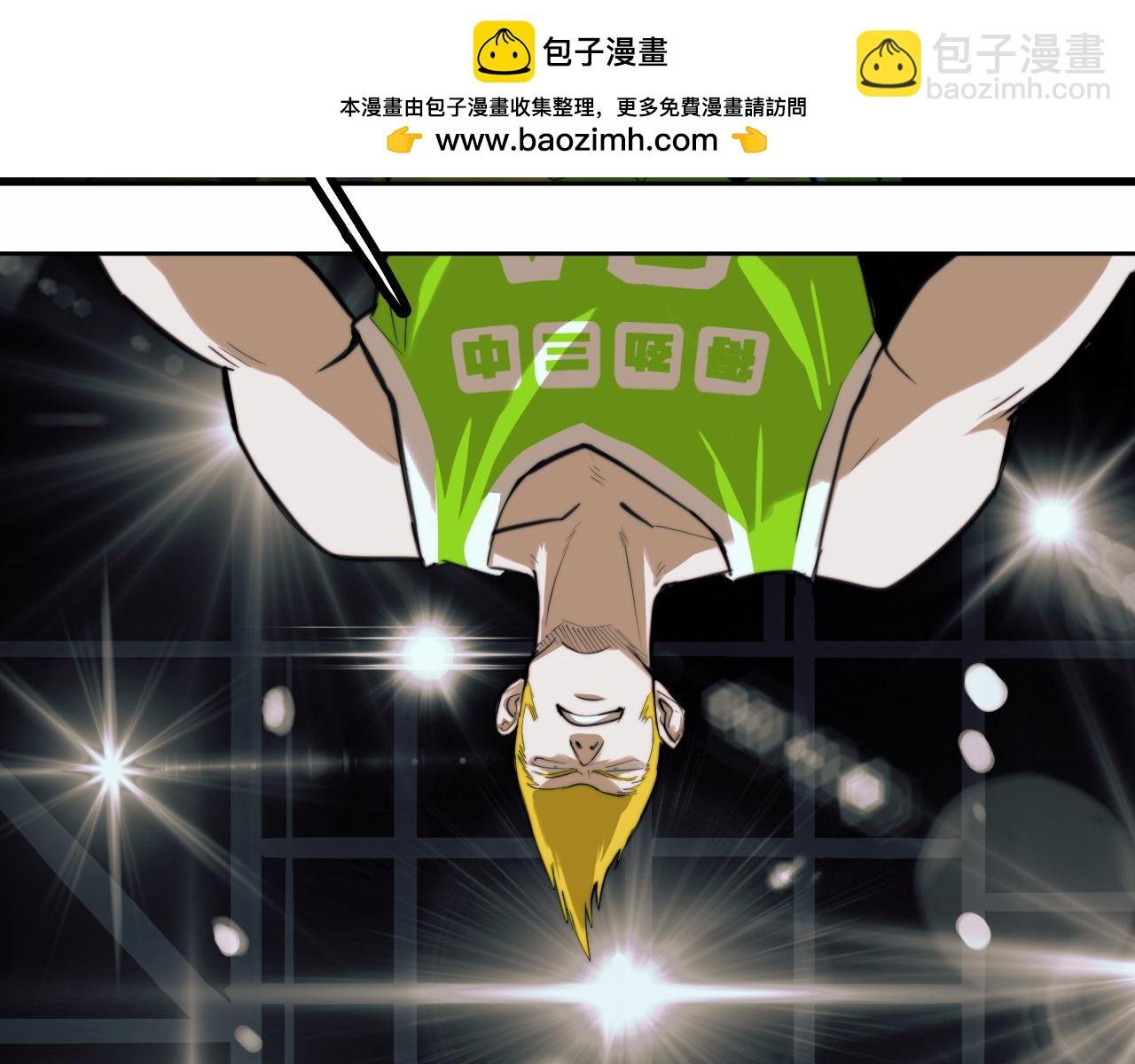第91话 黄金五分钟