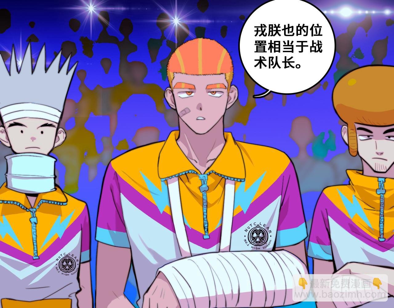 第91话 黄金五分钟