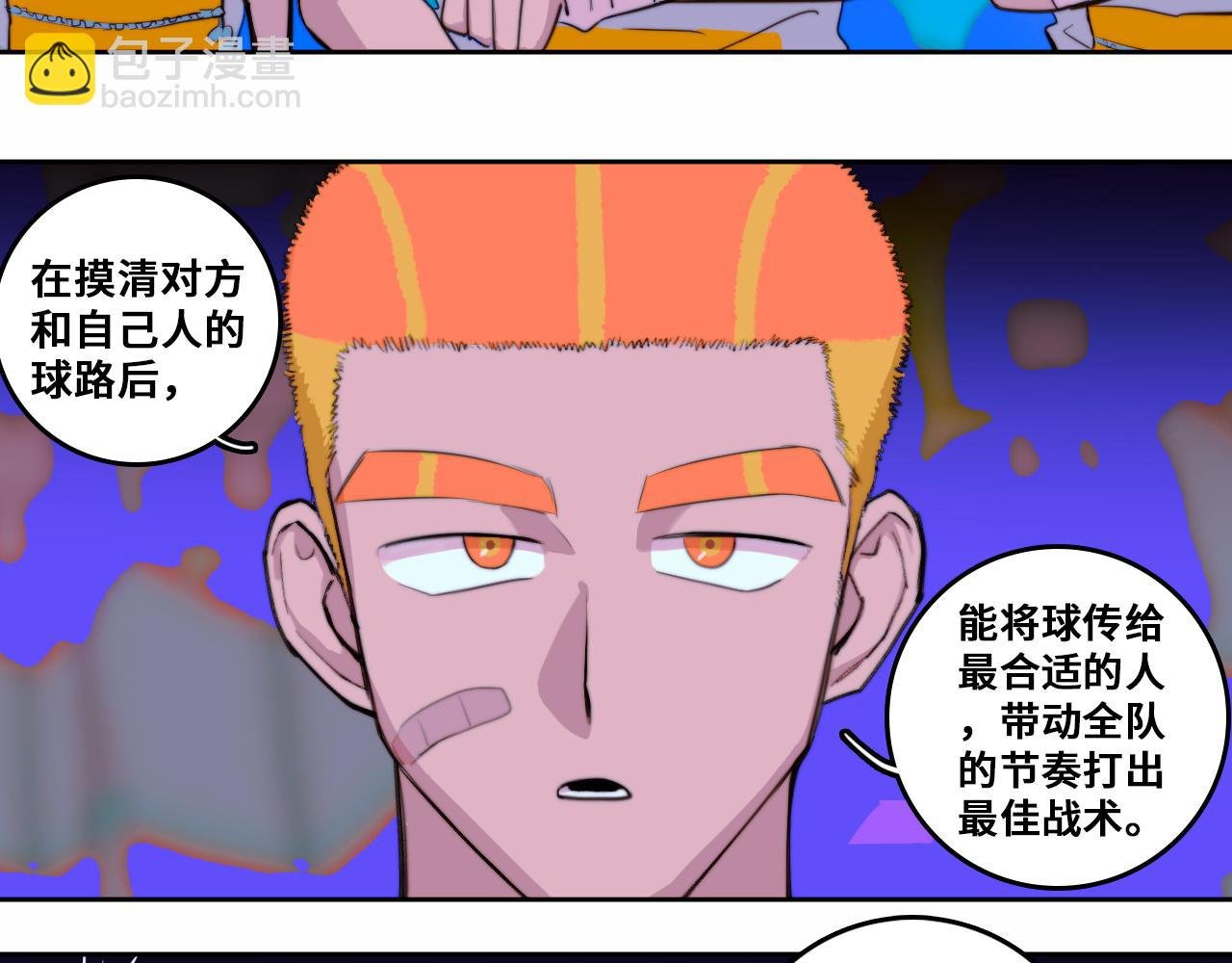 第91话 黄金五分钟
