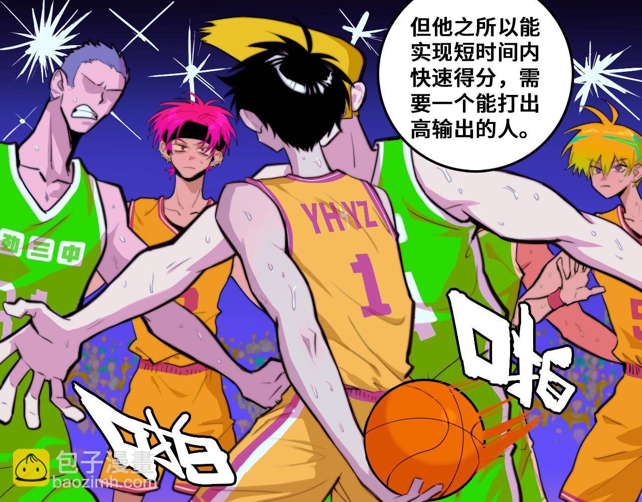 第91话 黄金五分钟