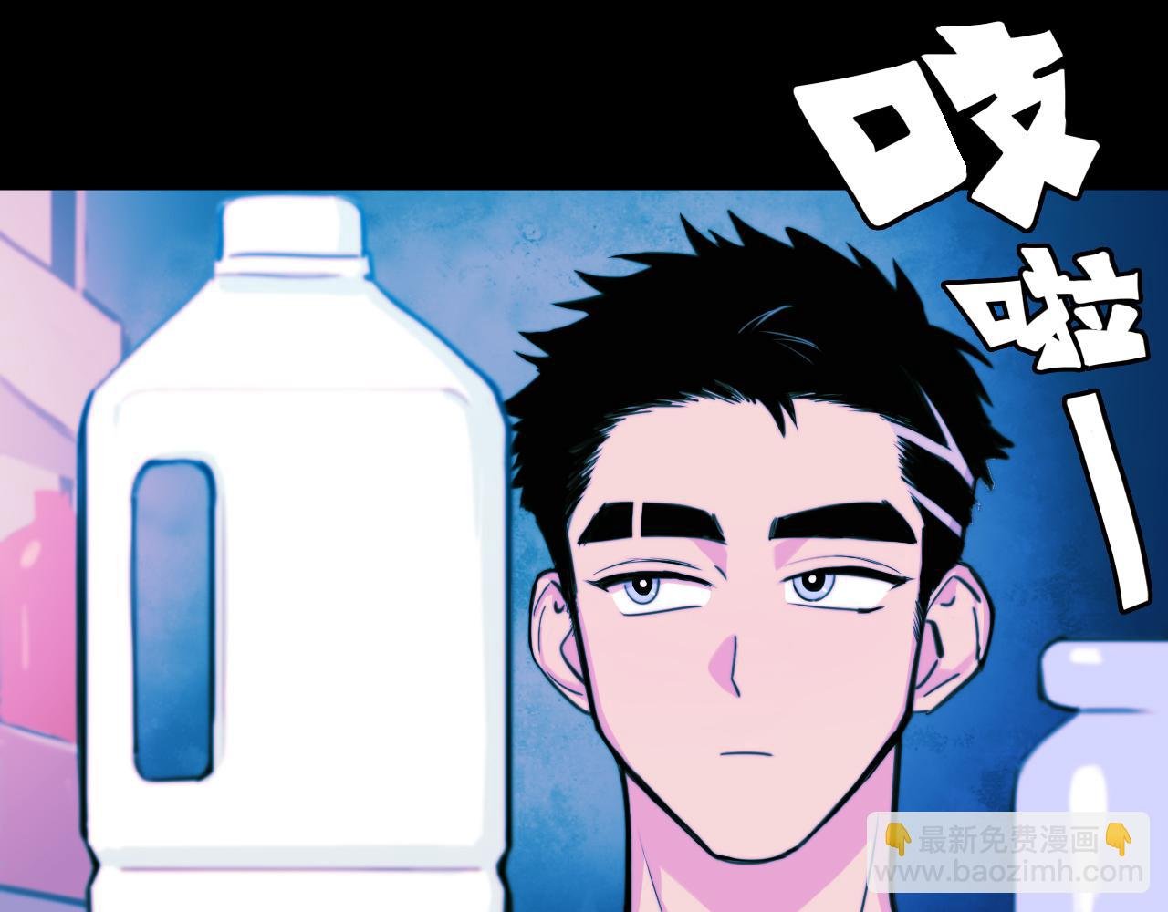 第92话 好友相性100问