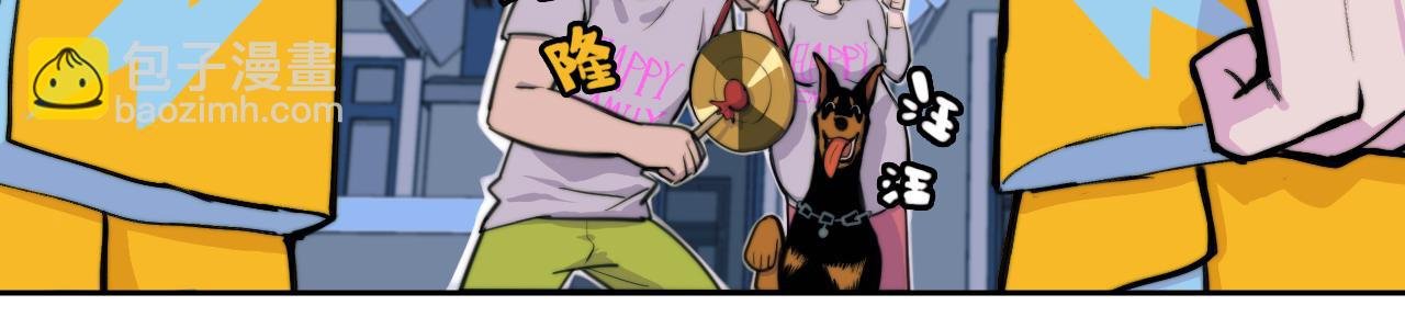 第93话 再战！友谊摸底考试！
