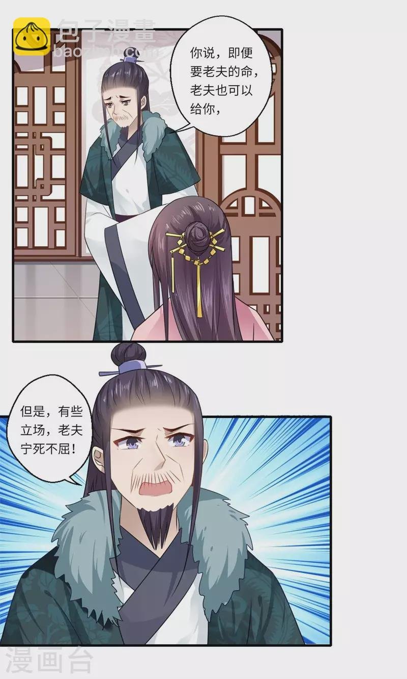 第100话 两成的希望