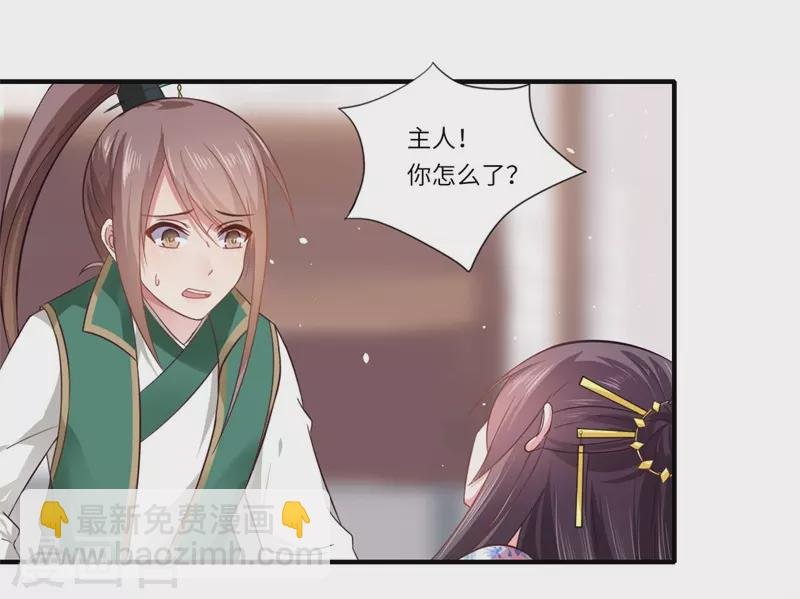 第103话 簪子