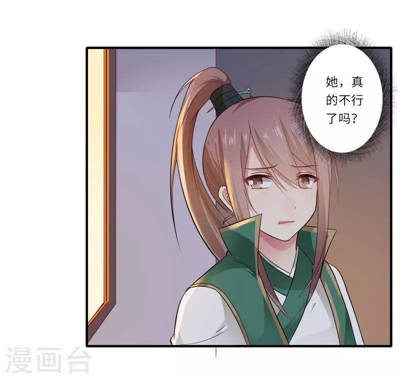 第104话 偷偷关心