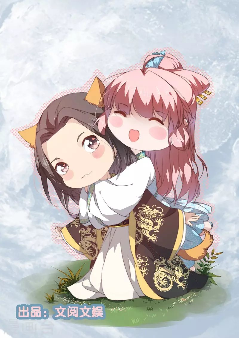 第10话 你还是杨洛衣吗？