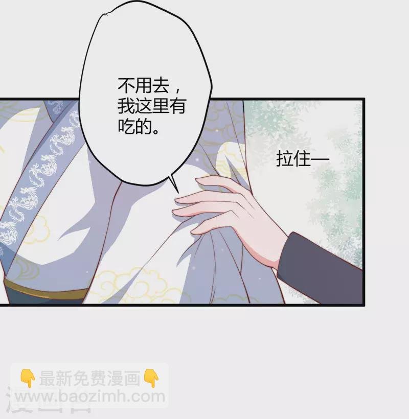 第10话 你还是杨洛衣吗？