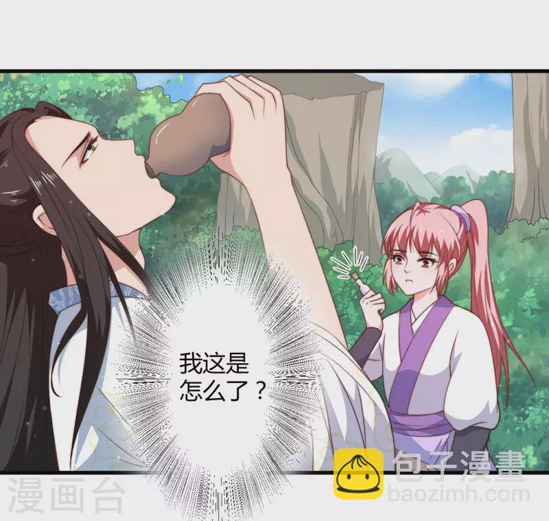 第10话 你还是杨洛衣吗？