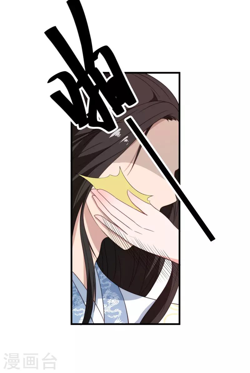第10话 你还是杨洛衣吗？