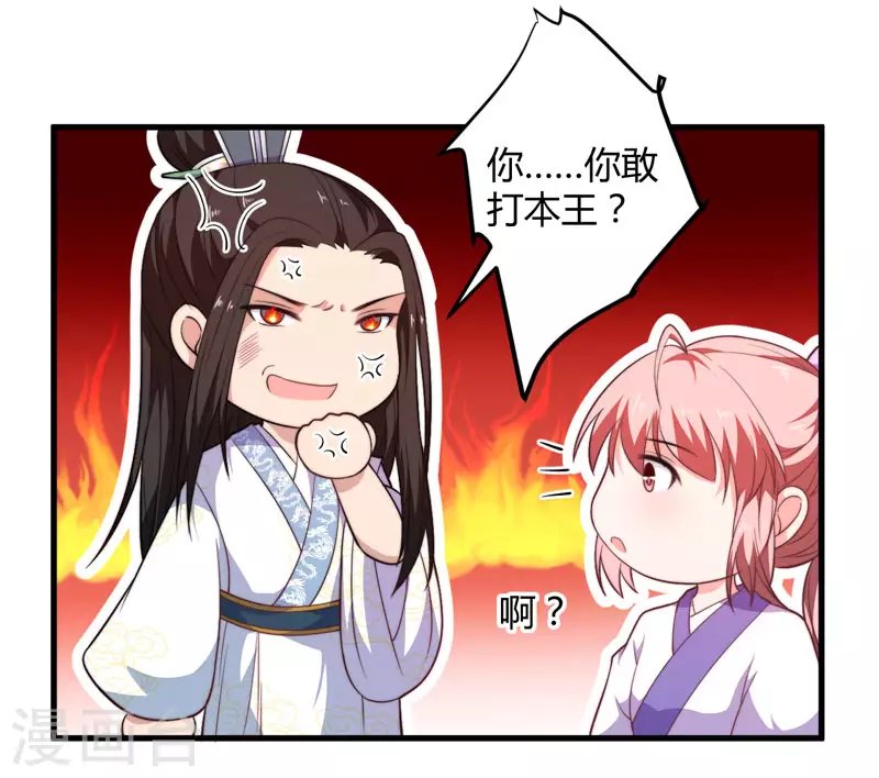 第10话 你还是杨洛衣吗？