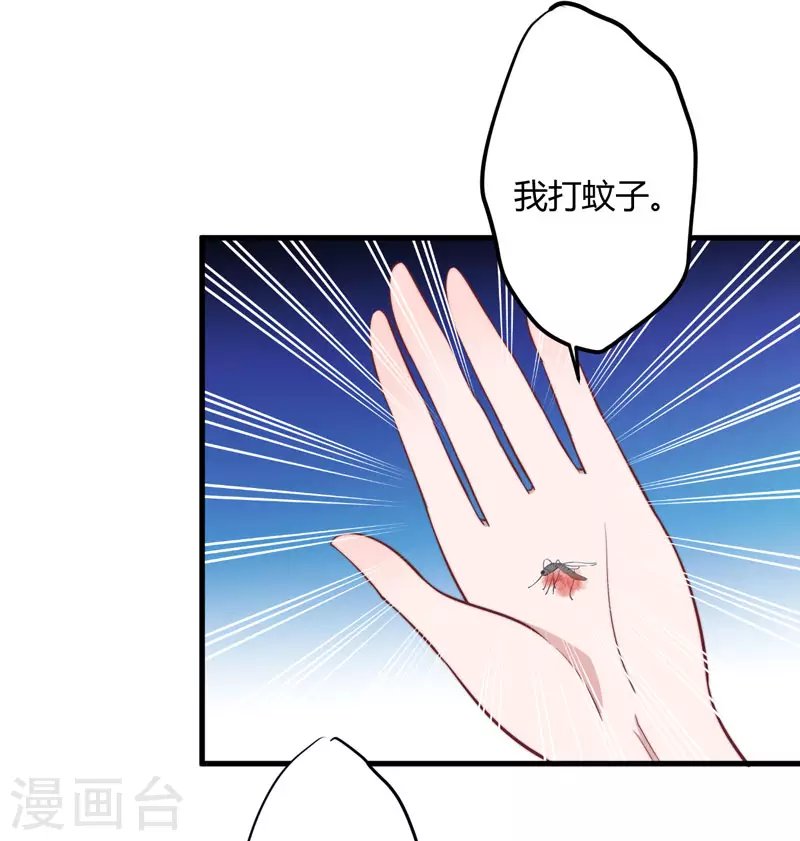 第10话 你还是杨洛衣吗？