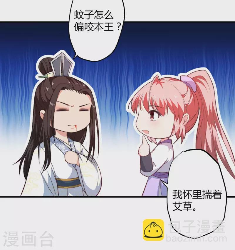 第10话 你还是杨洛衣吗？