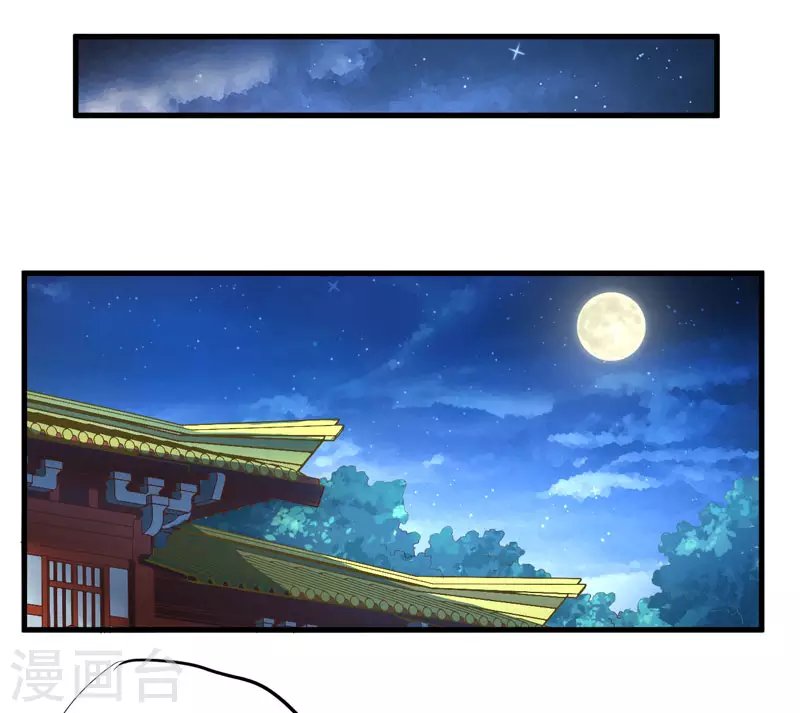 第10话 你还是杨洛衣吗？