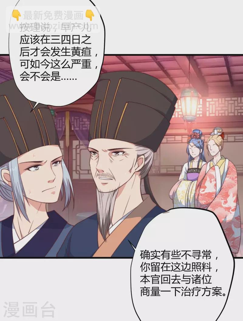 第10话 你还是杨洛衣吗？