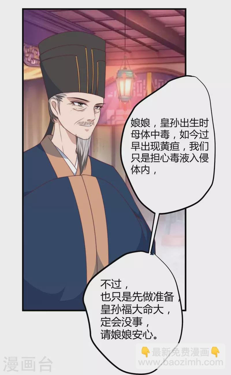 第10话 你还是杨洛衣吗？